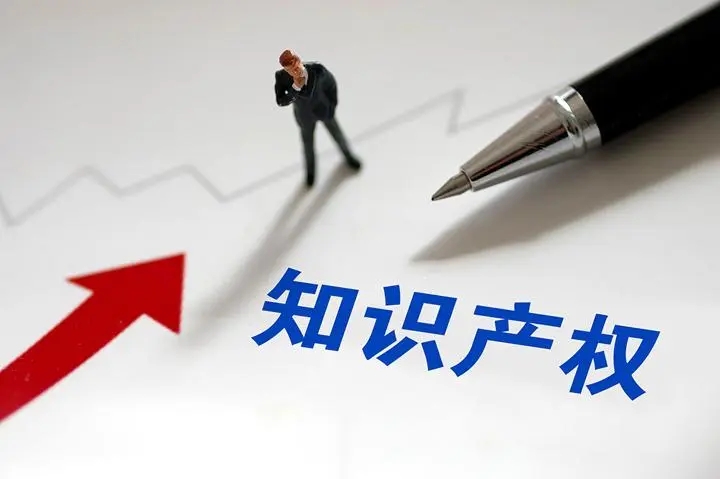 深圳版權登記