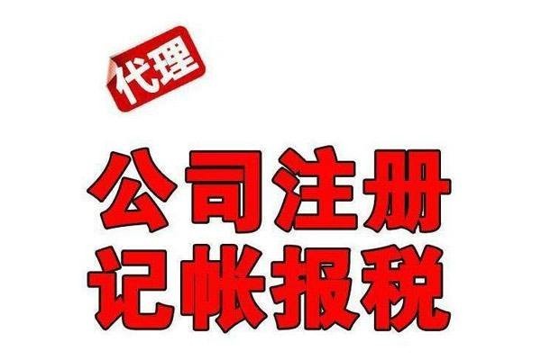 <b>蘇州注冊(cè)公司，需要哪些流程？</b>