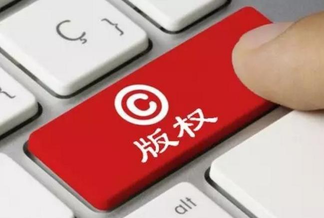 <b>版權(quán)登記證，登記證書怎么辦？</b>