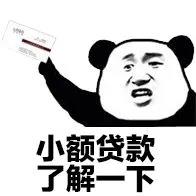 <b>號(hào)外！亞馬遜竟然可以貸款給賣家了？</b>