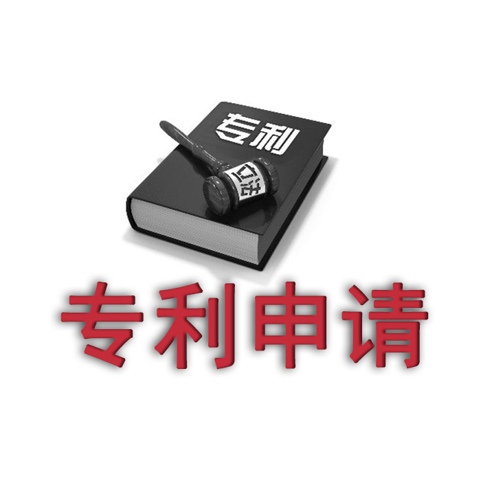 手機(jī)外觀專(zhuān)利